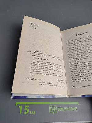 Ваша гостиная