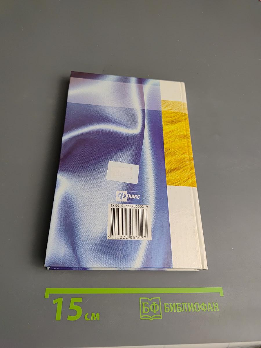 Ваша гостиная