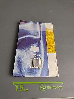 Ваша гостиная