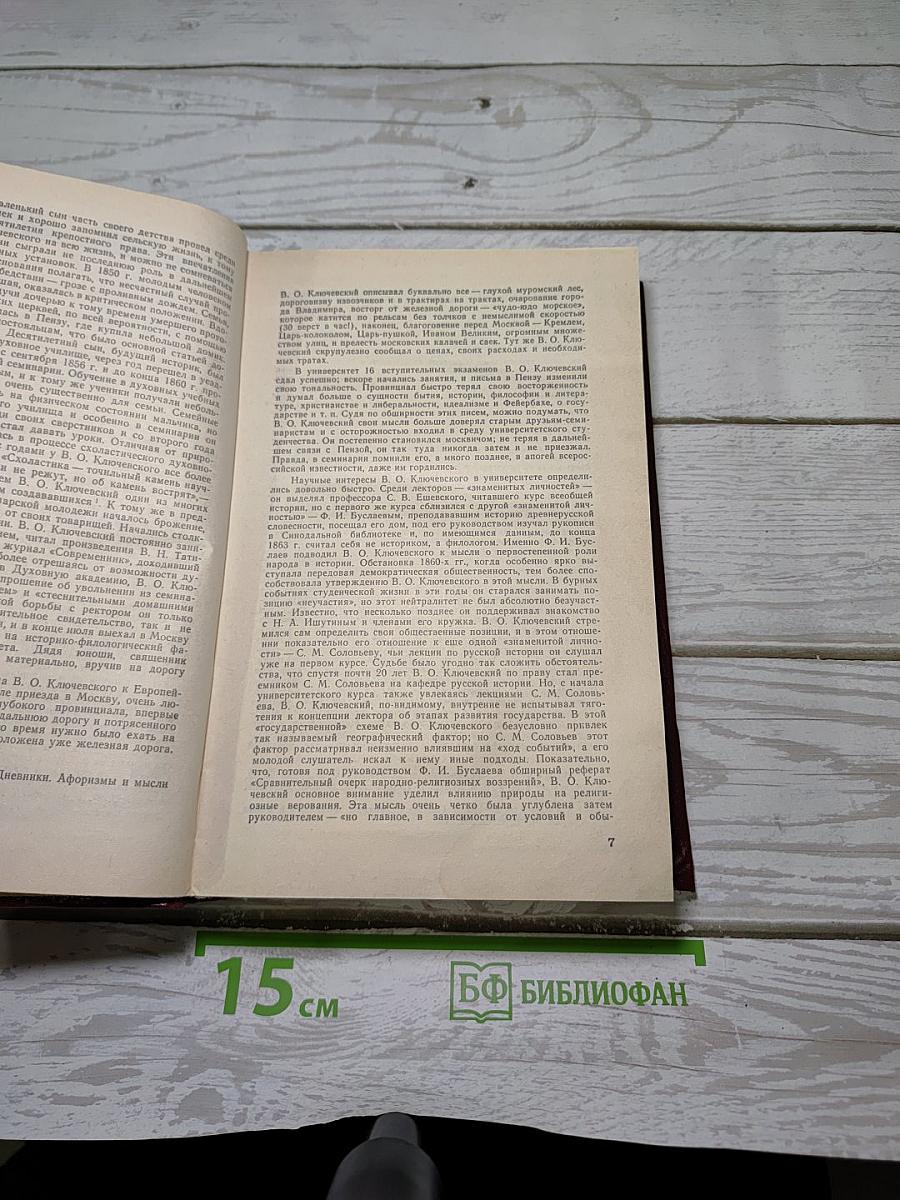 Исторические портреты