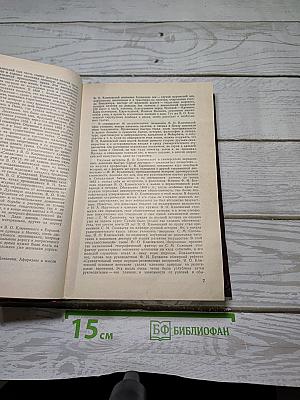 Исторические портреты