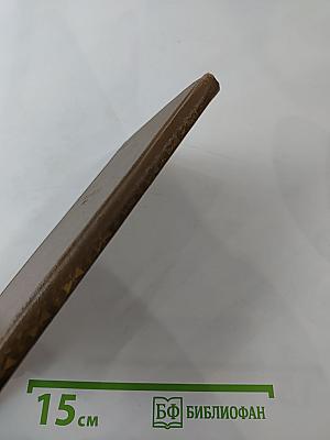 Стихотворения