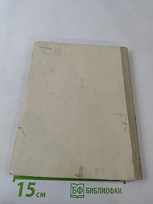 Севастопольские рассказы