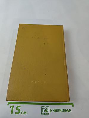 Повести и рассказы