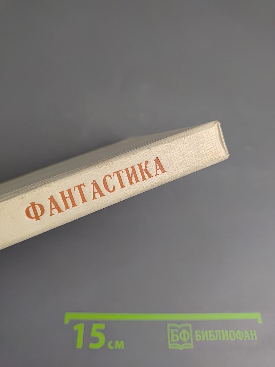 Властилины Галактики. Книга первая