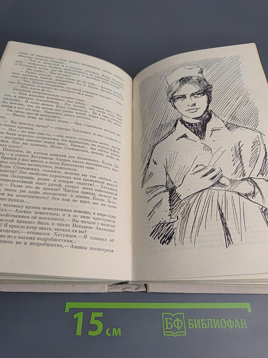Имя твое