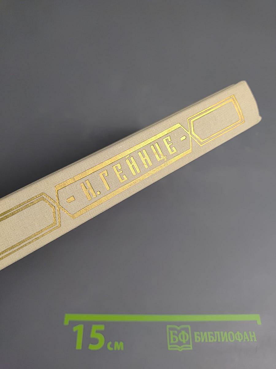 Исторические романы. Дочь Великого Петра