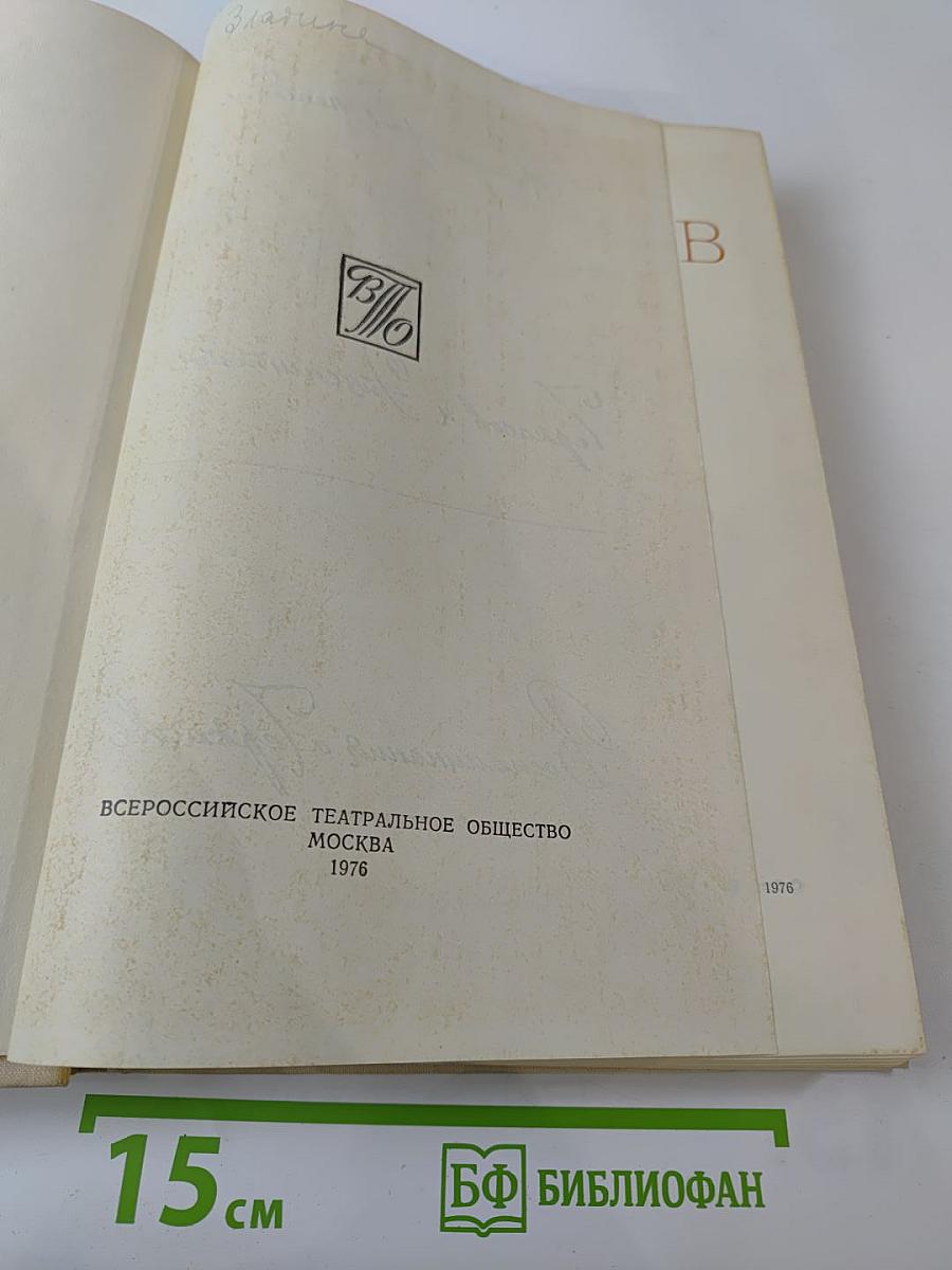 Николай Черкасов