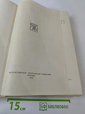 Николай Черкасов