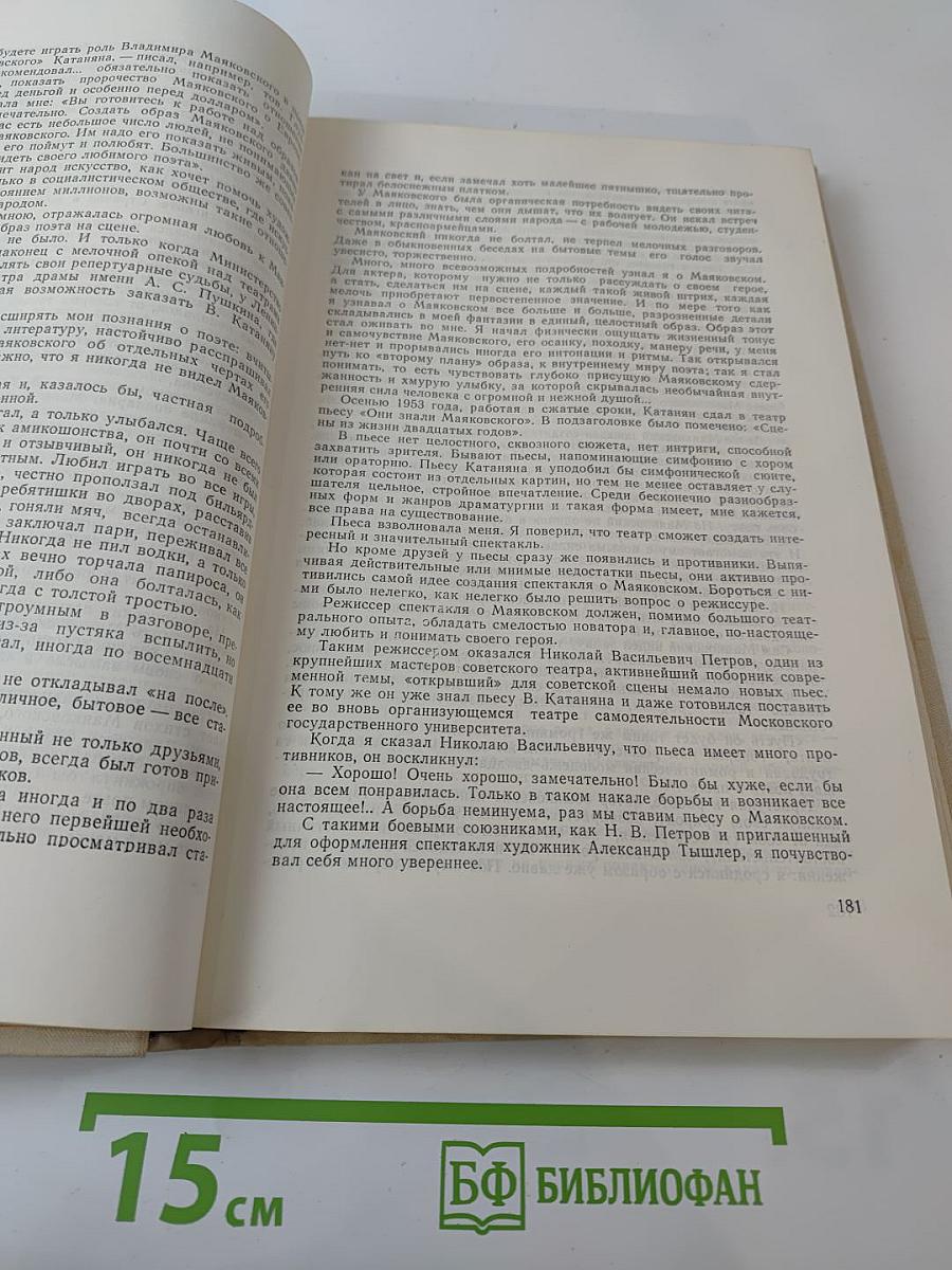 Николай Черкасов