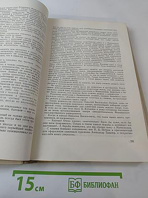 Николай Черкасов