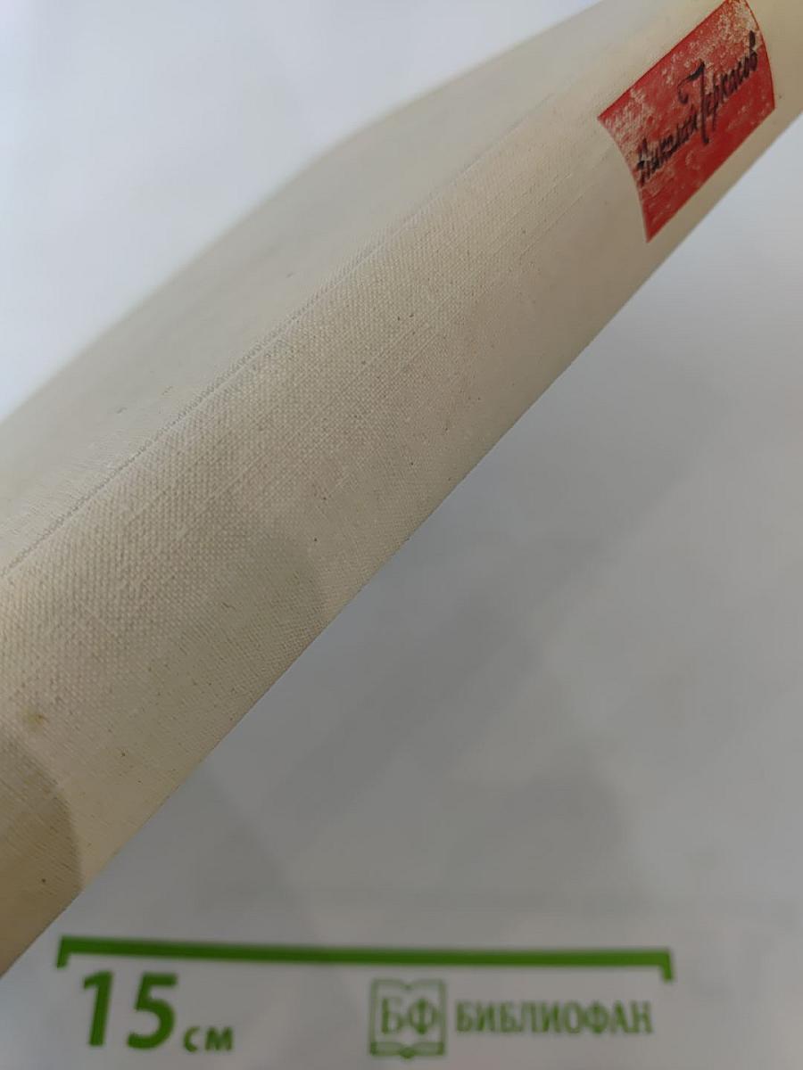 Николай Черкасов