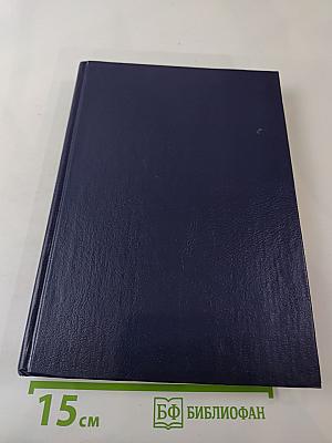 Царица Катерина Алексеевна, Анна и Виллем Монс 1692-1724. Очерк из русской истории XVIII века