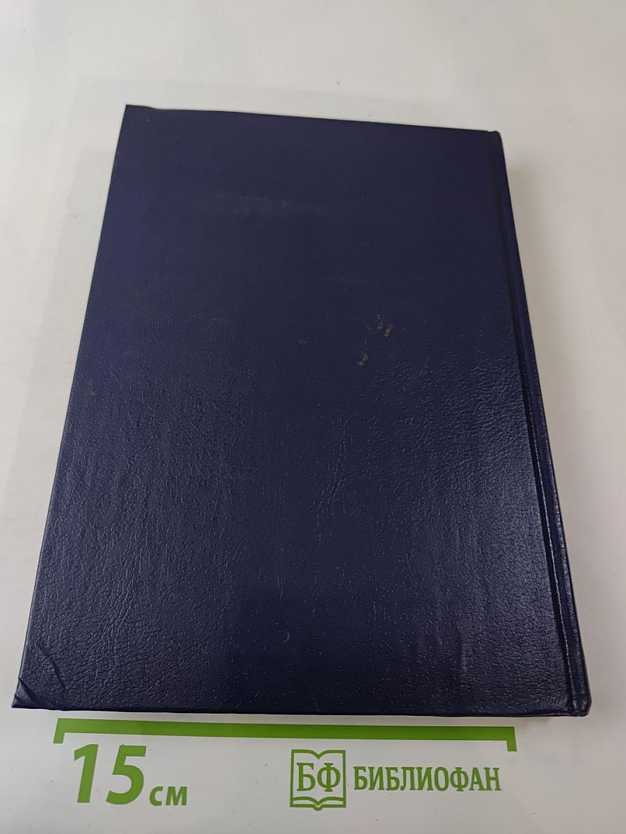 Царица Катерина Алексеевна, Анна и Виллем Монс 1692-1724. Очерк из русской истории XVIII века