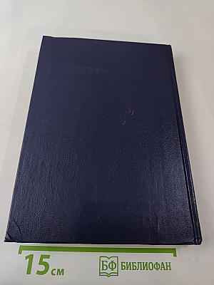 Царица Катерина Алексеевна, Анна и Виллем Монс 1692-1724. Очерк из русской истории XVIII века