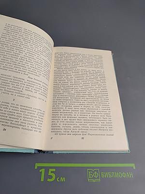 Новиков-Прибой