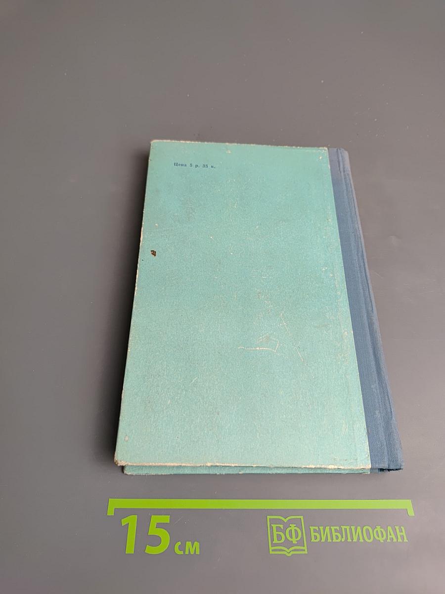 Новиков-Прибой