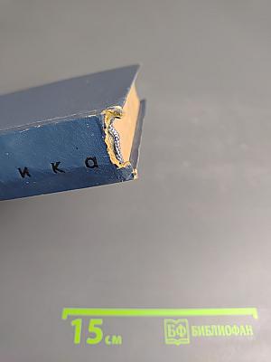 Диагностическая и терапевтическая техника