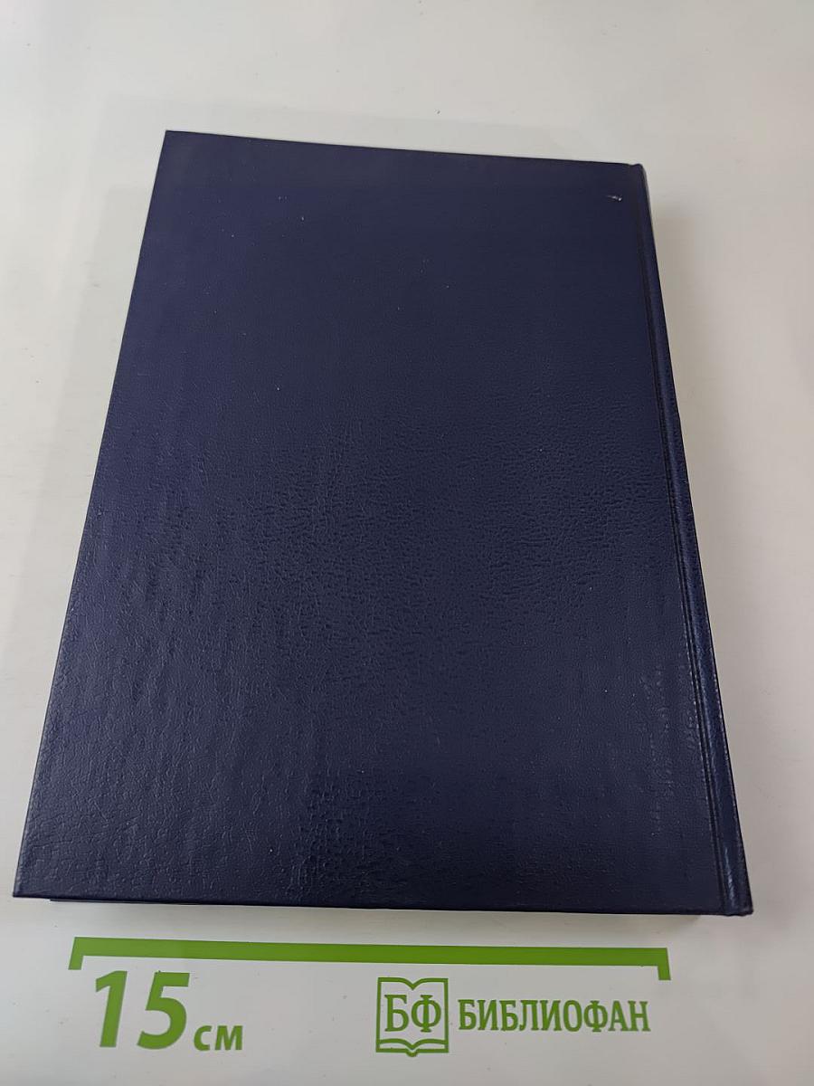 Царица Екатерина Алексеевна, Анна и Виллем Монс 1692-1724. Очерк из русской истории XVIII века