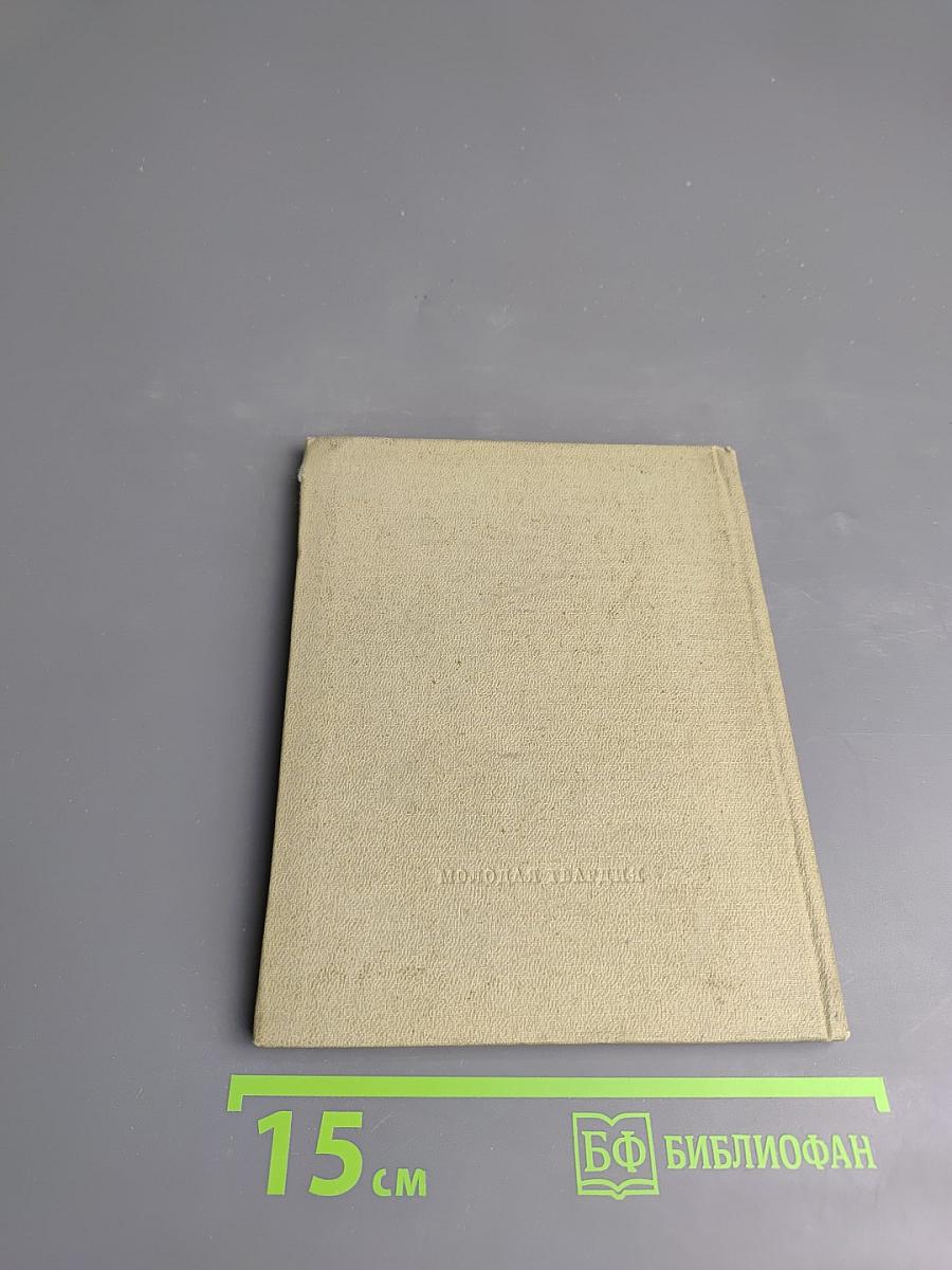 Стихи из записной книжки