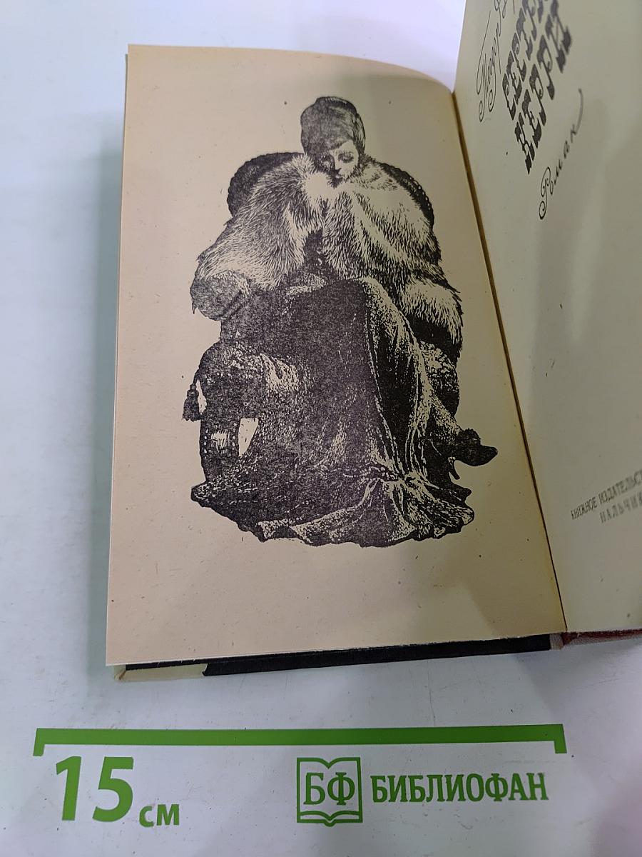 Сестра Керри