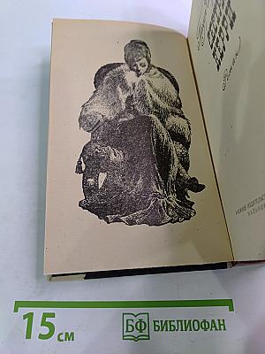 Сестра Керри