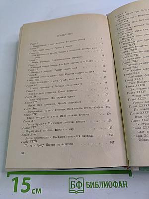 Сестра Керри