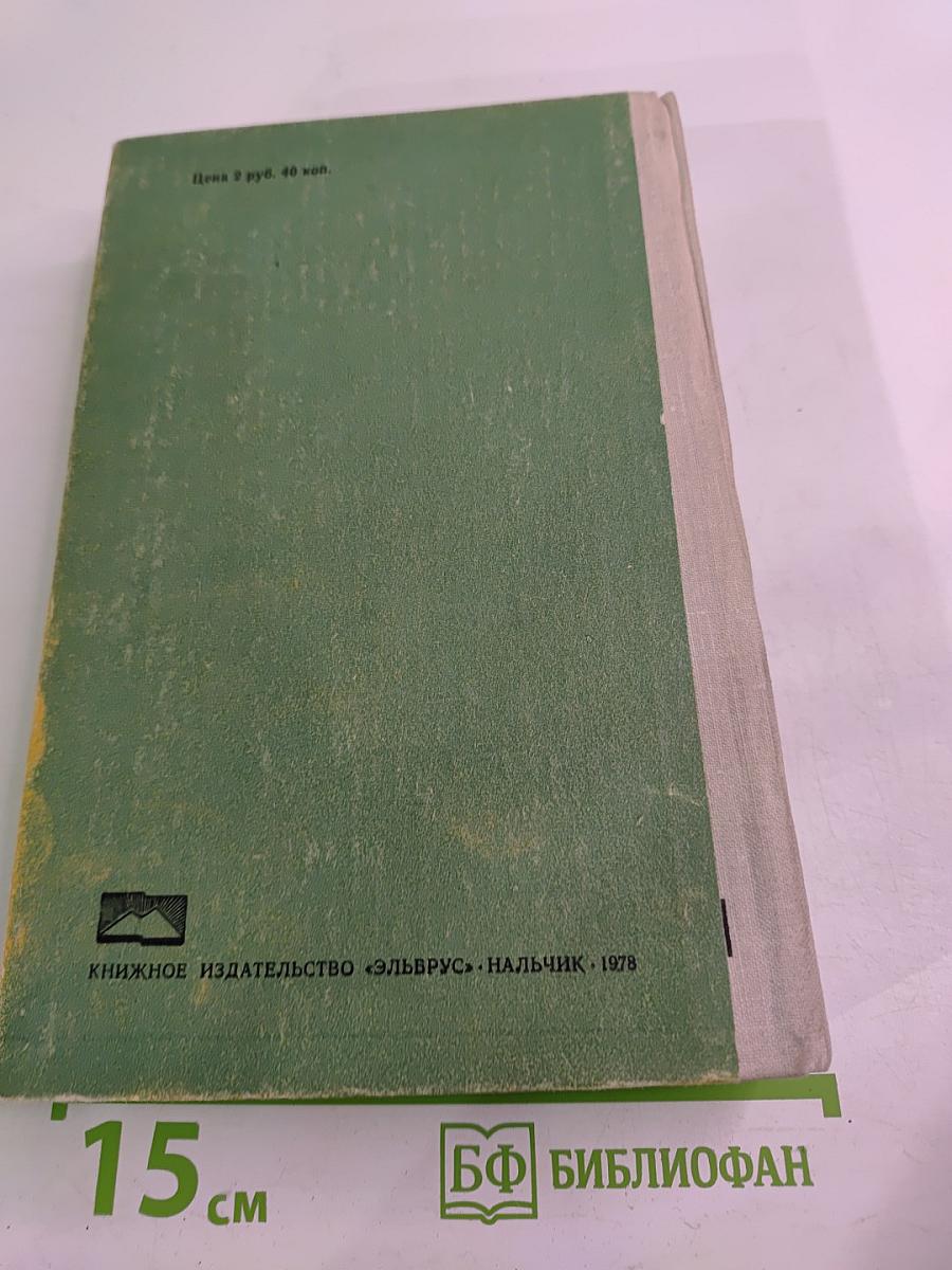 Сестра Керри