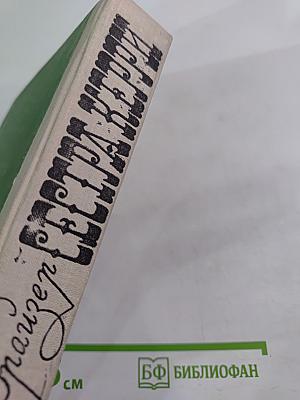 Сестра Керри