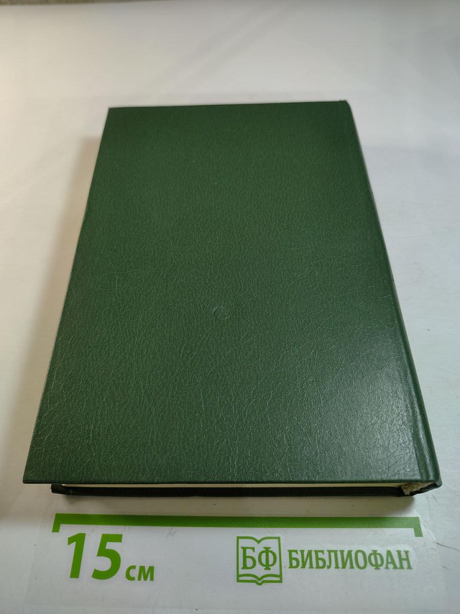 В мире Есенина. Сборник статей