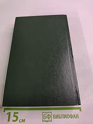 Антонина Баева. Избранное