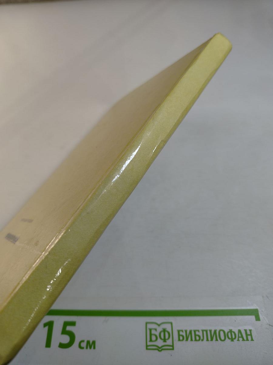 Неточка Незванова