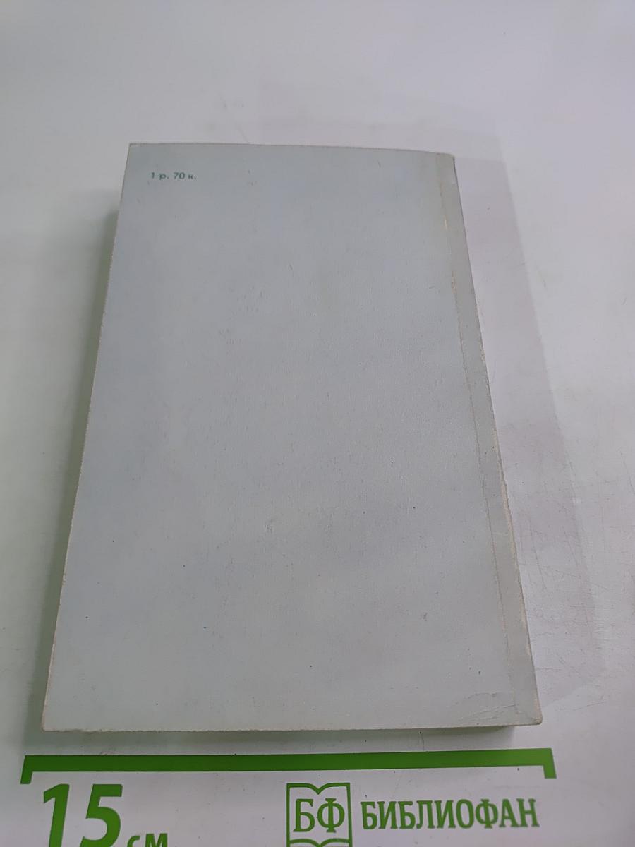 Потомки Солнца. Фантастические произведения