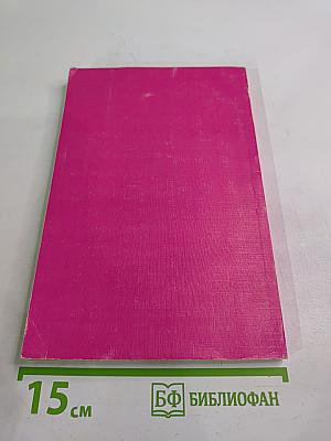 Канонизация святых