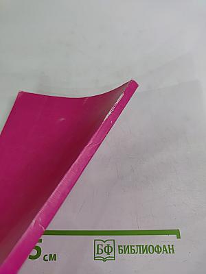 Канонизация святых