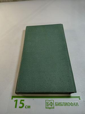 Жизнь в огне