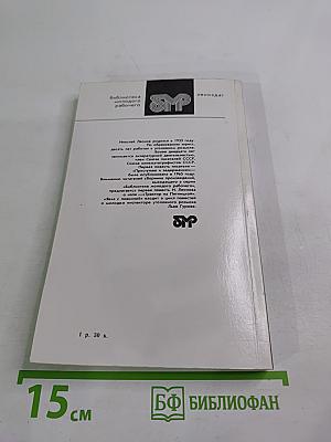 Трактир на Пятницкой