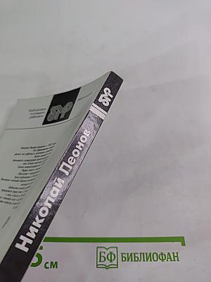 Трактир на Пятницкой