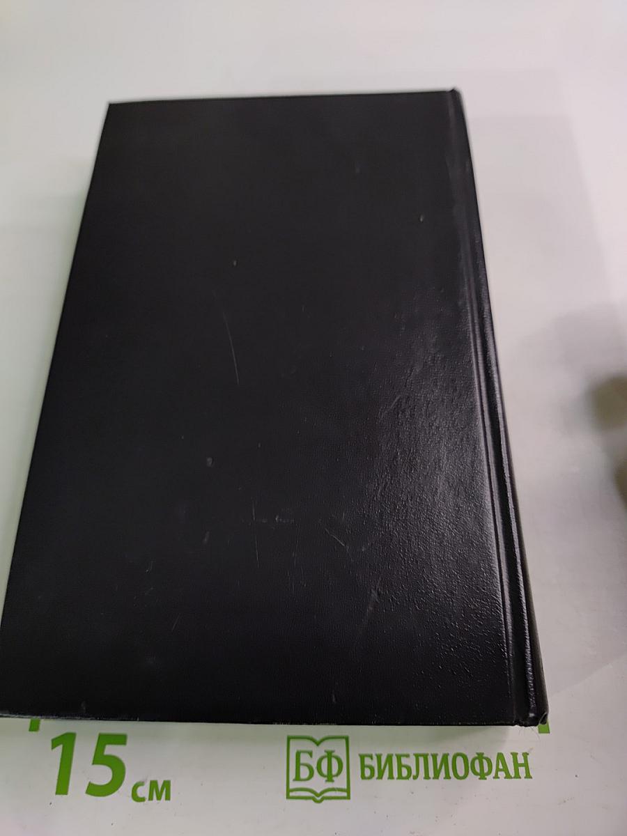 Улица Грановского, 2