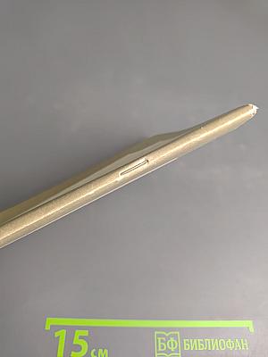 Сочинения Александра Пушкина