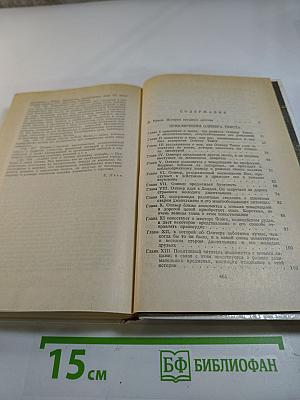 Приключения Оливера Твиста