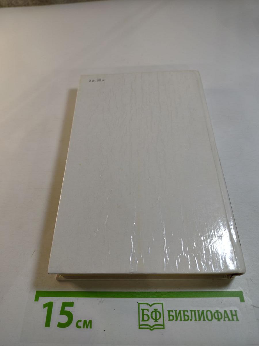 Приключения Оливера Твиста