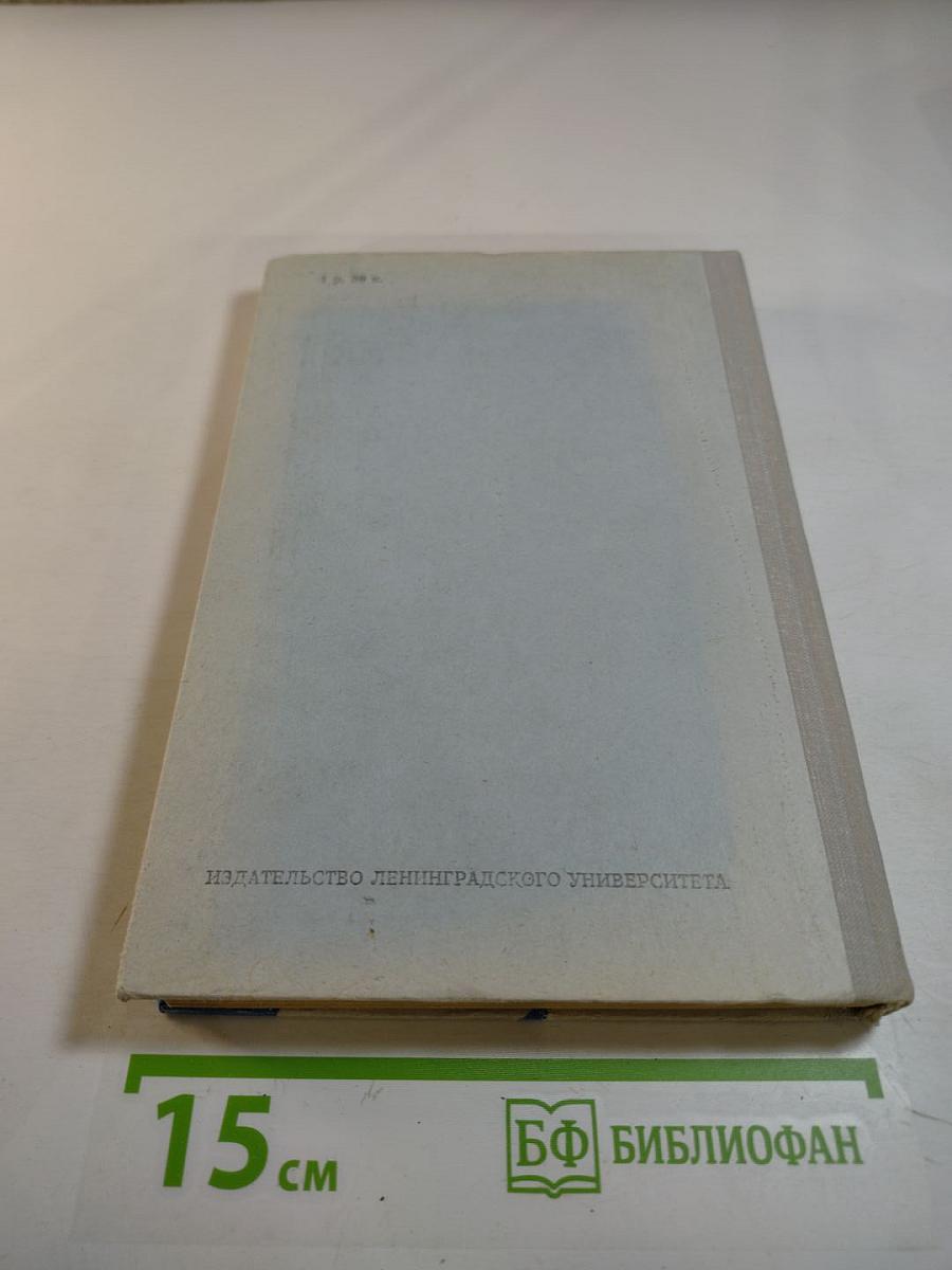 Обыкновенная история