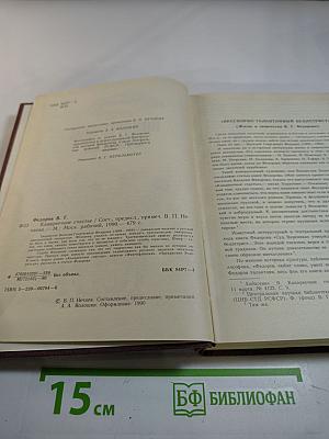 Канареечное счастье