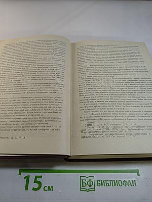 Канареечное счастье