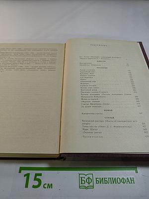 Канареечное счастье