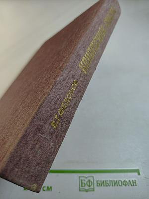 Канареечное счастье