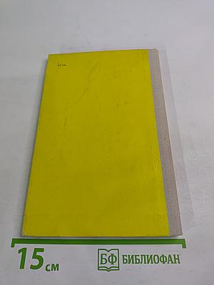 Стихотворения