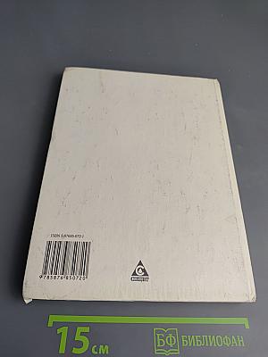 Учимся думать о себе и о других