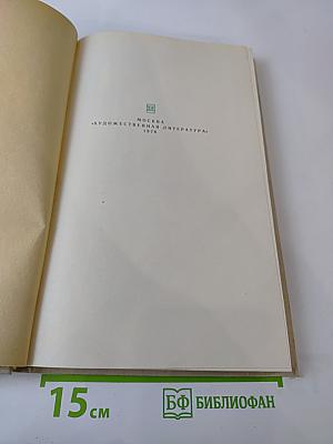 Приключения Оливера Твиста